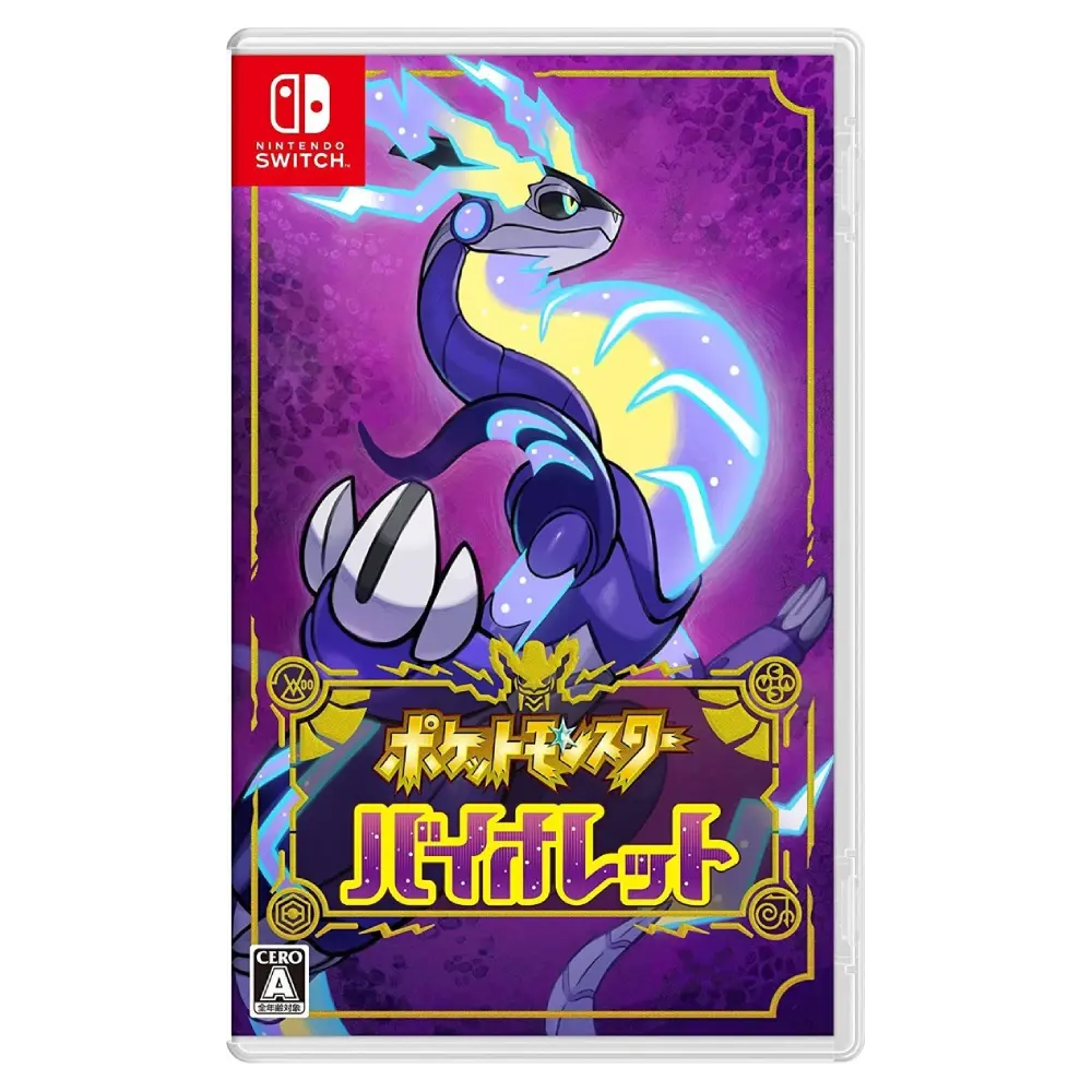 JUEGO SWITCH ENINHAC-P-ALZYA POKEMON VIOLET